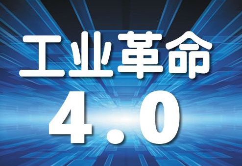 “在工業(yè)4.0的時(shí)代中，PLC國產(chǎn)替代空間有多大？”