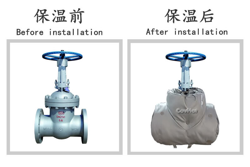 閥門保溫套，軟閥門保溫套
