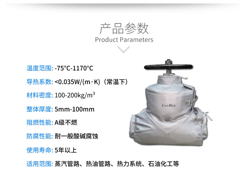 閥門保溫衣廠家,閥門保溫衣廠