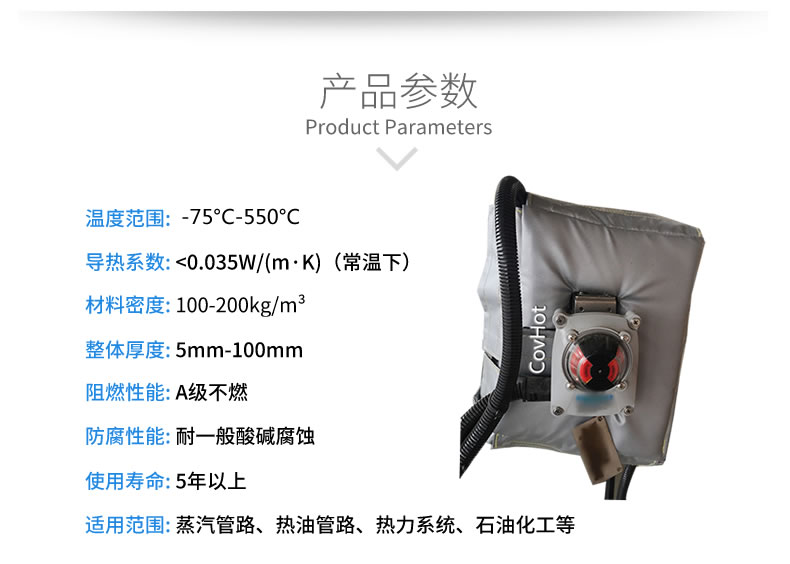 閥門保溫衣,閥門防火罩