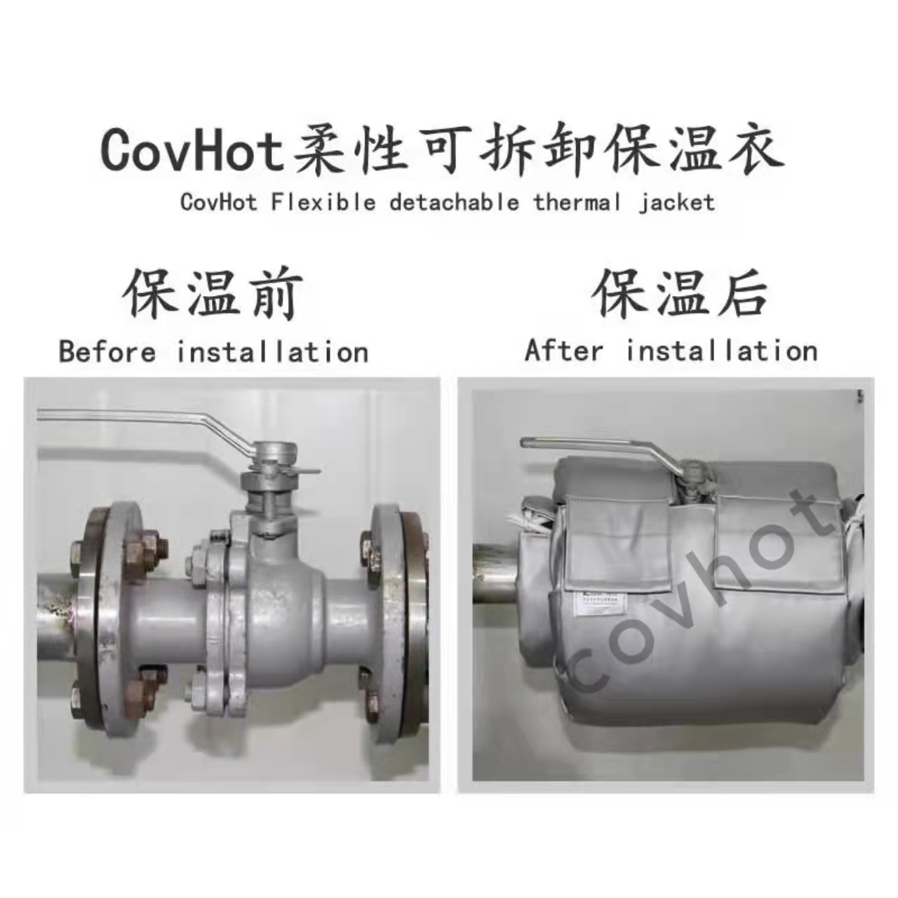 閥門隔熱護(hù)套,可拆卸閥門隔熱護(hù)套